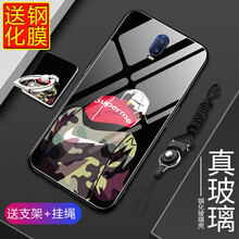 領(lǐng)石 oppor17/r17t/r17m 手機殼/保護套