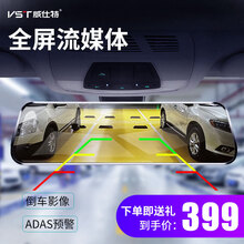 車輛記錄儀雙鏡頭