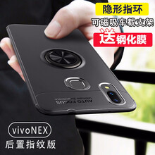 純彩（purecolor） vivo nex a 手機(jī)殼/保護(hù)套