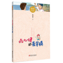 吃的