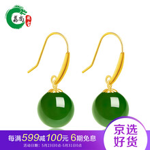 婚慶,婚慶,怎么樣,荔尚,荔尚,耳釘,耳釘