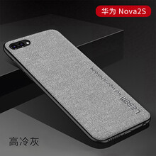 華為nova2包郵