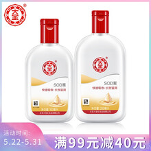 大寶,女士,大寶,女士,怎么樣