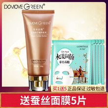 damegreen,damegreen,冬木,古雨,深層,排名,冬木,深層,古雨,清潔,清潔,排行榜,推薦