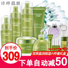 六件套護(hù)膚品