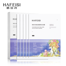 hafeisi,hafeisi,排行榜,平衡,平衡,控油,韓菲詩,韓菲詩,控油,面膜,排名,推薦