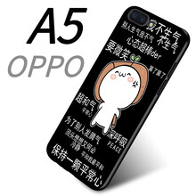 韓菲琪 OPPO A5 手機殼/保護套