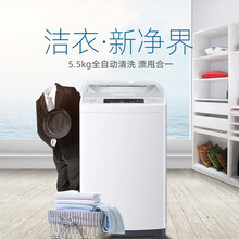 海爾洗衣機1707
