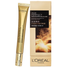 loreal眼霜15ml