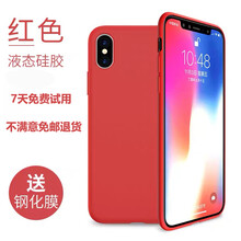 掌拓（ZHANGTUO） iPhone 手機(jī)殼/保護(hù)套