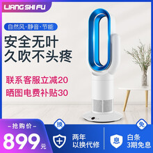 取暖,取暖,落地,落地,怎么樣