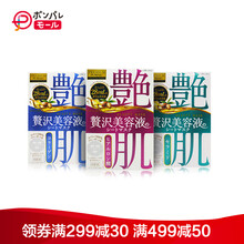 佑天蘭綠色果凍面膜