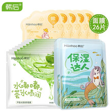 怎么樣,韓后正品,韓后正品