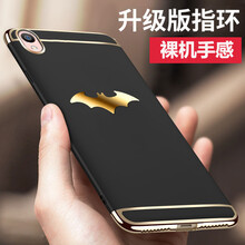 班藍 oppoa37 手機殼/保護套