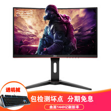 冠捷顯示器系列