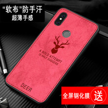 龍豈 小米8SE 手機(jī)殼/保護(hù)套