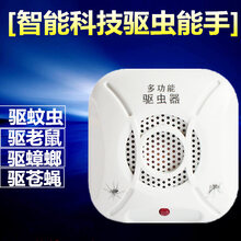 云綿,云綿,怎么樣,家戀,家戀,驅(qū)蟲器,驅(qū)蟲器