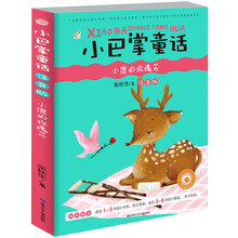 二年級(jí)書