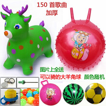橡皮充氣玩具