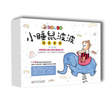 童立方繪本