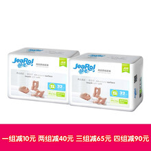 嬰兒,嬰兒,怎么樣,珍柔,珍柔,紙尿片,紙尿片