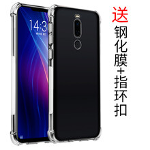 魅族note高配