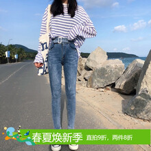 時尚牛仔褲，讓你做一個好身材