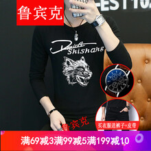 魯賓克 長袖 男士T恤 黑色 XL，L，M，XXL，XXXL