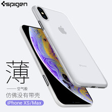 sgp磨砂手機(jī)殼