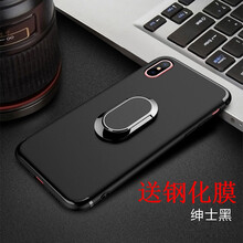普美特（PUMEITE） AppleiPhone XR 手機(jī)殼/保護(hù)套
