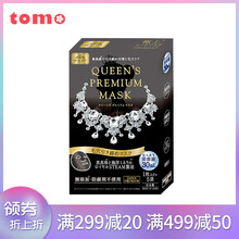 花香型面膜，肌膚水嫩如初