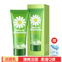 小甘菊爽膚水