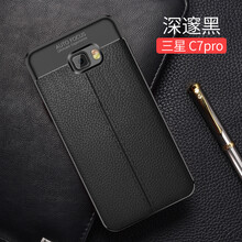 道悅（DASMTE） c7pro 手機(jī)殼/保護(hù)套