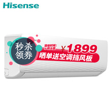 hisense,排名,hisense,排行榜,海信,空調(diào),空調(diào),海信,推薦