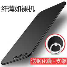 摩斐 華為P10 手機(jī)殼/保護(hù)套
