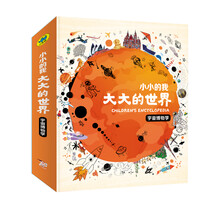 博物