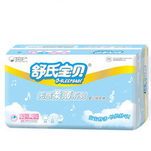 紙尿褲舒氏寶貝