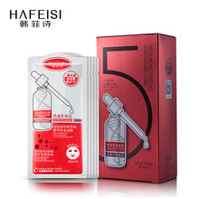 hafeisi,hafeisi,排行榜,平衡,平衡,控油,韓菲詩,韓菲詩,控油,面膜,排名,推薦