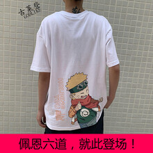 古萊登（GODLIKE） 短袖 男士T恤 白色鳴人 