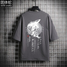 固體蛇（solid snake） 短袖 男士T恤 橙藍(lán) 
