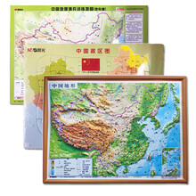 中國地圖拼圖