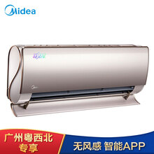 美的（Midea） 1.5匹 壁掛式 空調(diào) KFR-35G/BP3DN1Y-TA200(B2)