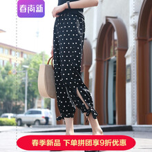 時尚九分哈倫褲，讓你秒變女神