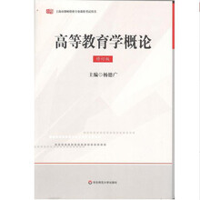 教師書