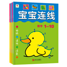 寶寶套裝