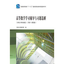 習(xí)題