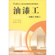 書摘