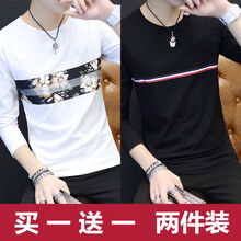 凌登（LingDeng） 長(zhǎng)袖 男士T恤 拼花白+胸前條紋黑 