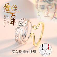 大空指環(huán)