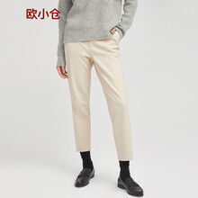 歐小倉 中腰 哈倫褲 女 九分褲 休閑褲